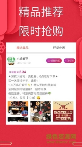点击查看大图