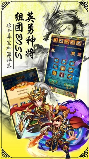 华夏群英传 点击查看大图