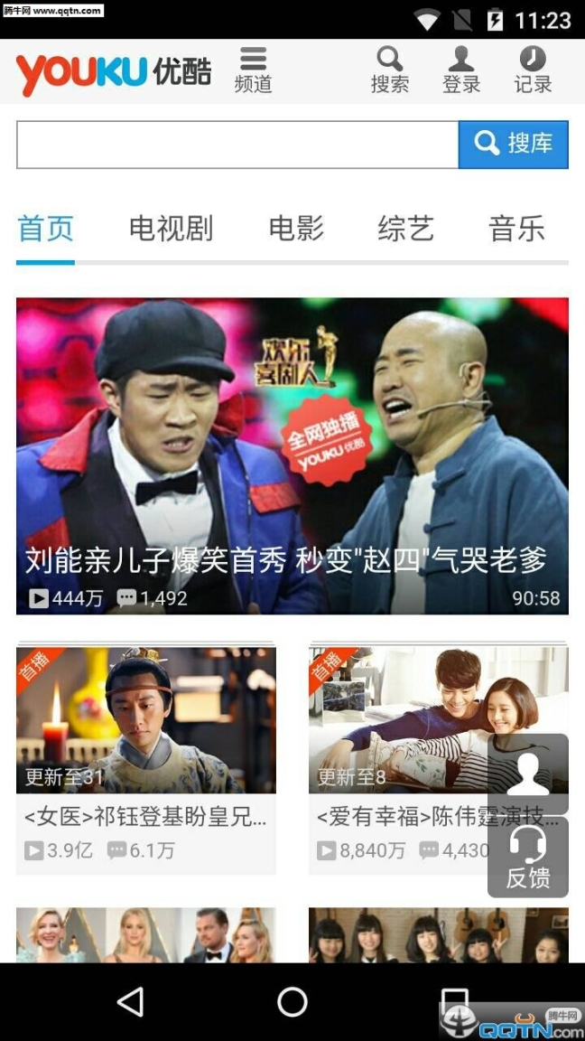 H5浏览器 点击查看大图