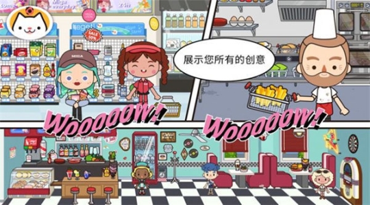 米加小镇披萨店 点击查看大图