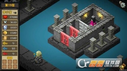 魔塔外传手机版 点击查看大图