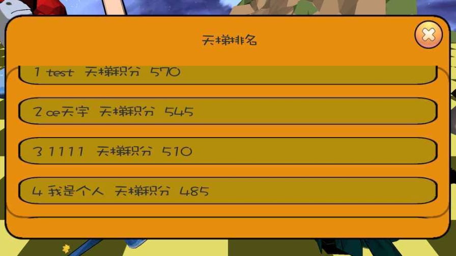 荒野围杀 点击查看大图