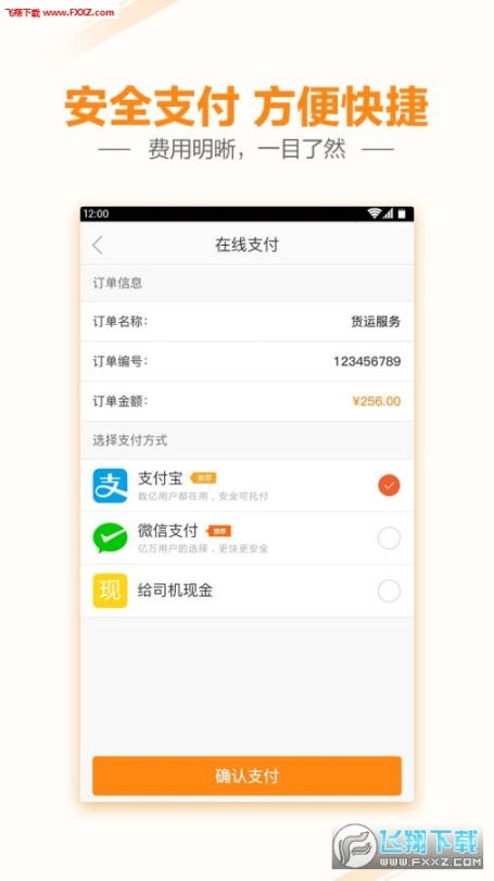 电狐日式搬家 点击查看大图