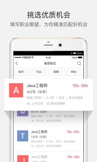 100offer 点击查看大图