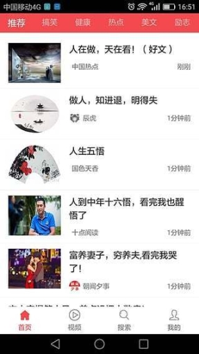 朝闻夕事 点击查看大图