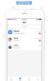 家有好医 点击查看大图