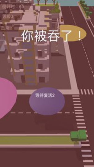 吞噬城市中文版 点击查看大图