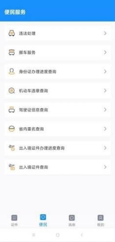 公务员电子证件照 点击查看大图
