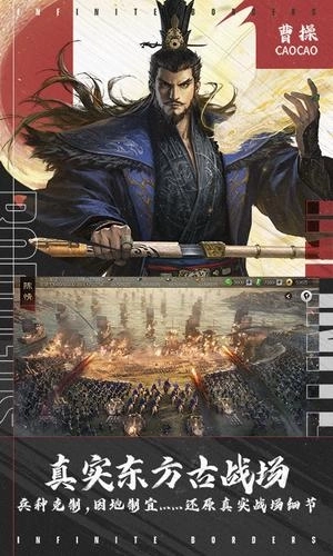 率土之滨入口2025图3