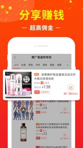 壳好云购 点击查看大图