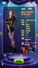 爱上女主播(二次元真人秀)官方版 点击查看大图
