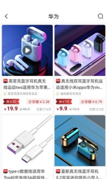 惠多猫 点击查看大图