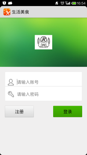 生活美