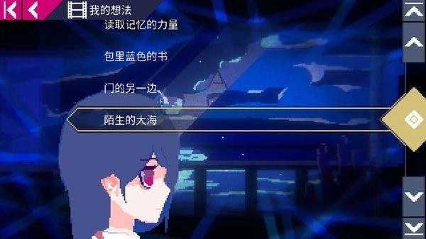 非现实生活汉化版图4