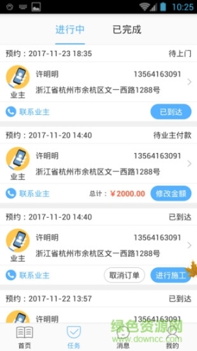 飞花大师傅 点击查看大图