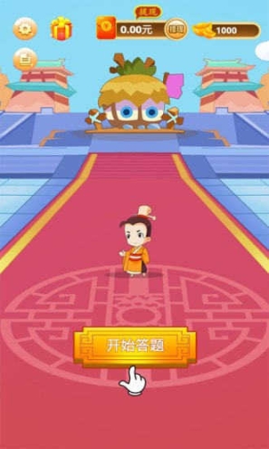 詩詞錢多多紅包版最新版