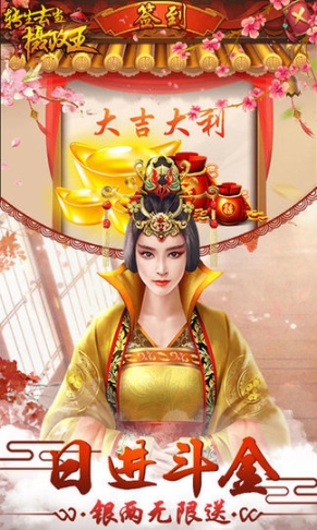 转生去当摄政王安卓版 点击查看大图