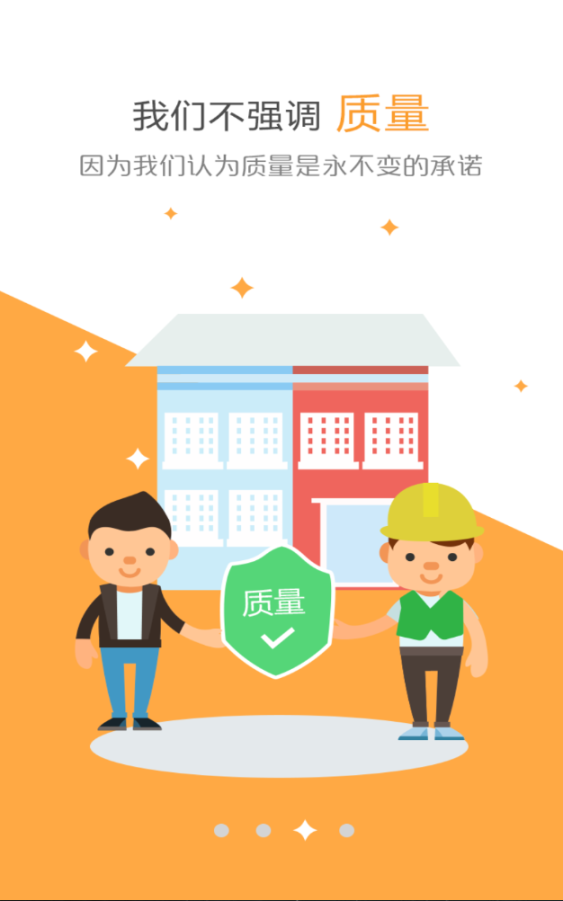 蜜蜂巢装修 点击查看大图