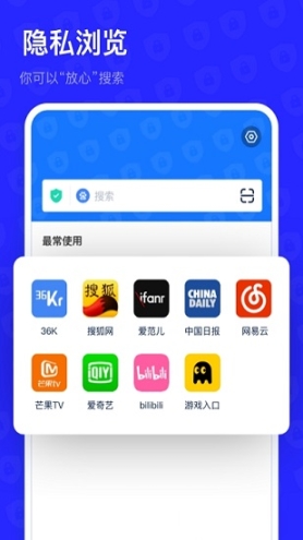 无痕搜 点击查看大图