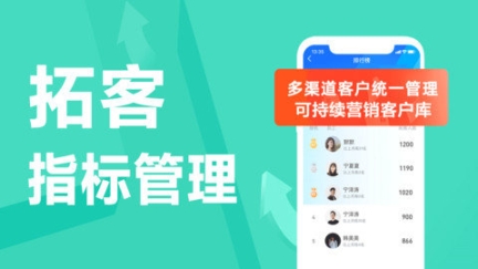 蜂鸟汇报软件 点击查看大图