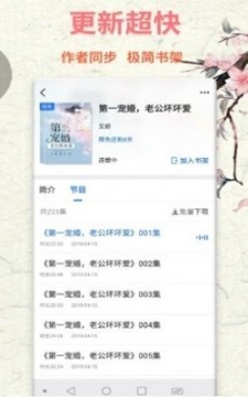 九味书屋 点击查看大图