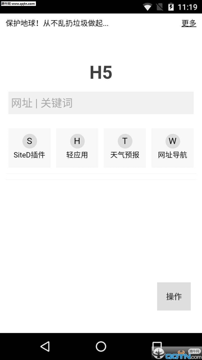 H5浏览器 点击查看大图