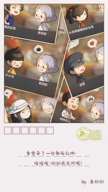 众多回忆的食堂故事2安卓版图2
