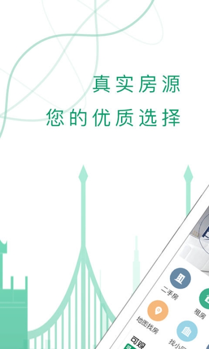 可观楼市 点击查看大图