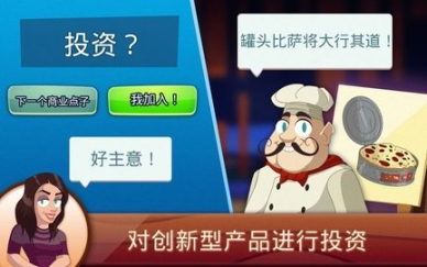 鲨鱼坦克大亨 点击查看大图