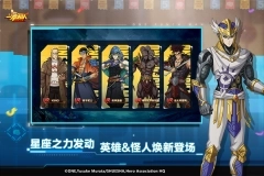 一拳超人最强之男国际服图1