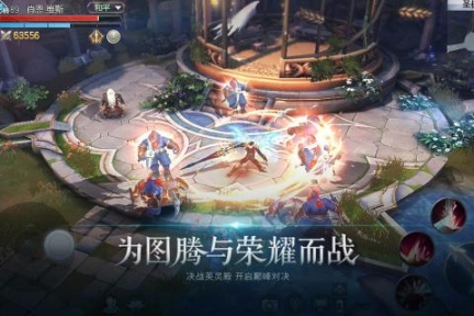 封龙战纪 点击查看大图