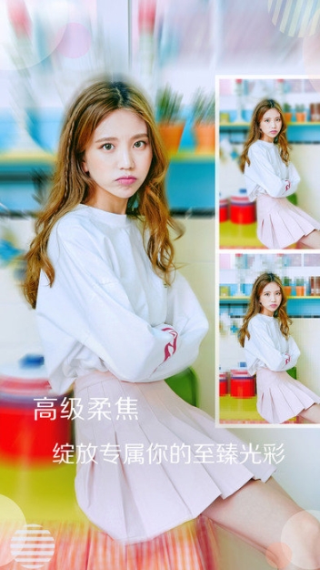 美颜相机国际 点击查看大图