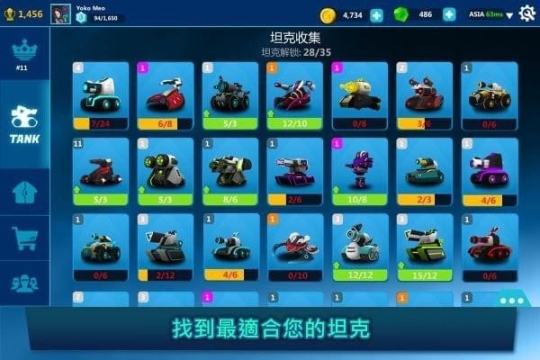 坦克战争手游 点击查看大图
