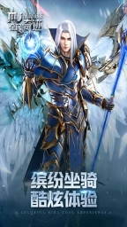 全民奇迹变态版图3