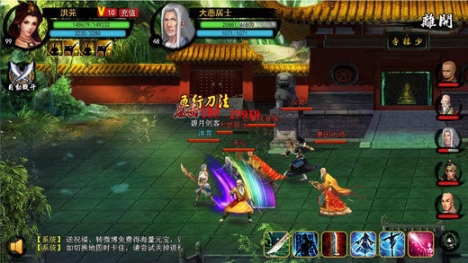 义江湖 点击查看大图