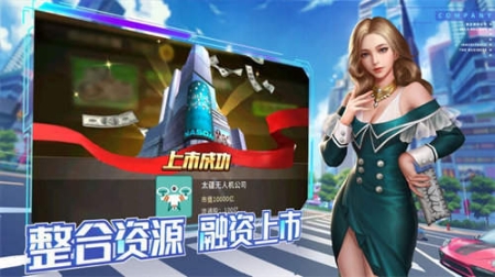 宠妻总裁坏透了官方版 点击查看大图