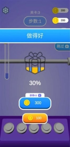 解绳高手 点击查看大图