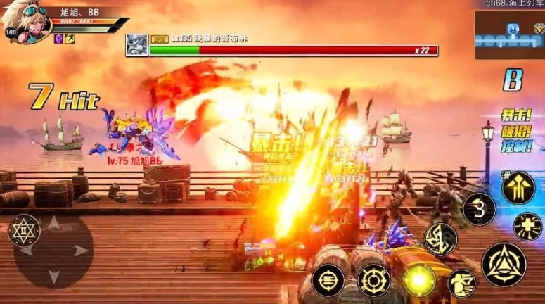 阿拉德的遗迹正式版 点击查看大图