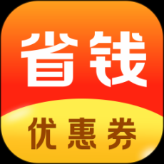 省錢快淘
