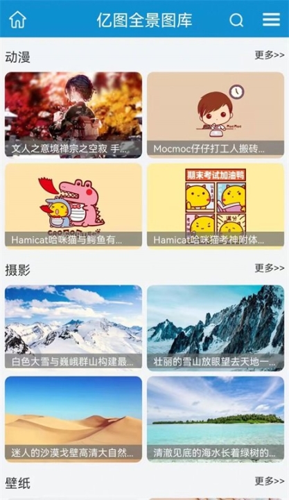 億圖