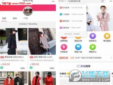 货捕头 点击查看大图