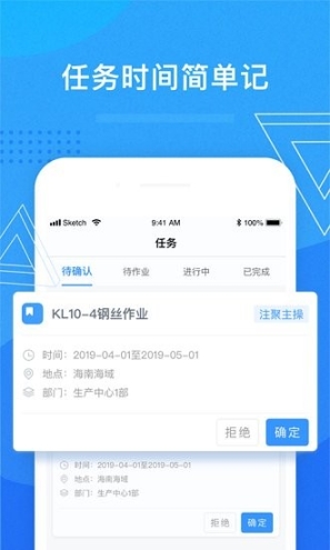 濱海人力