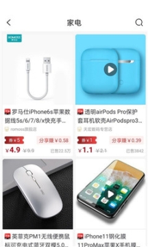 惠多猫 点击查看大图