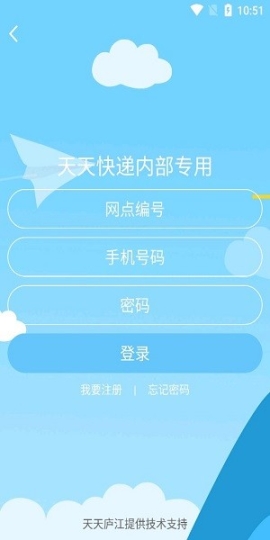 天宝扫描 点击查看大图