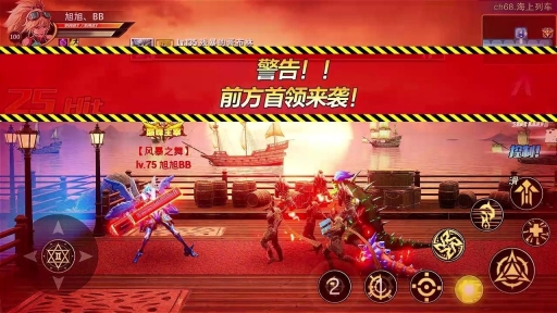 阿拉德的遗迹正式版 点击查看大图