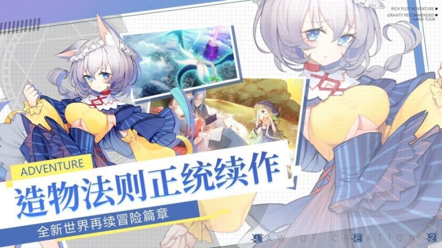 天启之光灭绝手游 点击查看大图