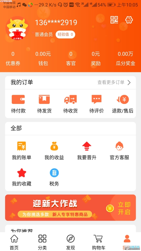 点点精选 点击查看大图