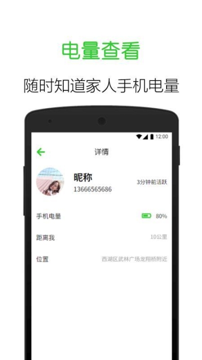 铜镜 点击查看大图