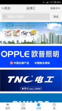 日丰安全卫士 点击查看大图