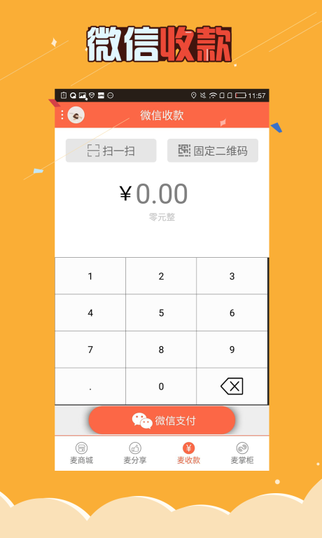 点击查看大图